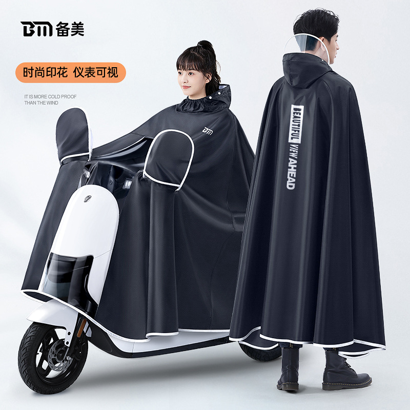 Cycling Gear Waterproof - رشاقته أكسفورد مقاوم للماء المطر والعتاد