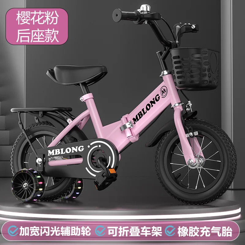 Cycling Gear Inches - دراجة أطفال قابلة للطي جديدة مقاس