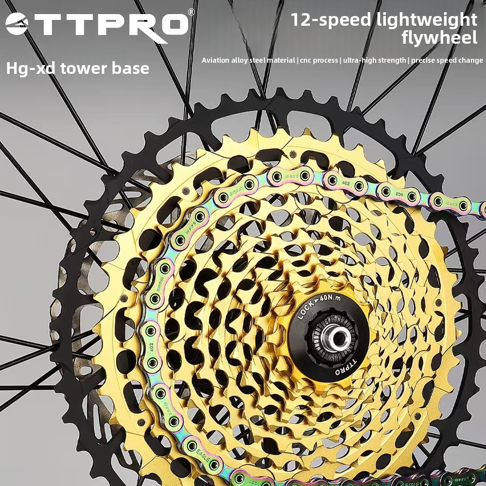 Ultra Cycling Gear - TTPRO Flywheel قاعدة تروس دراجة هوائية