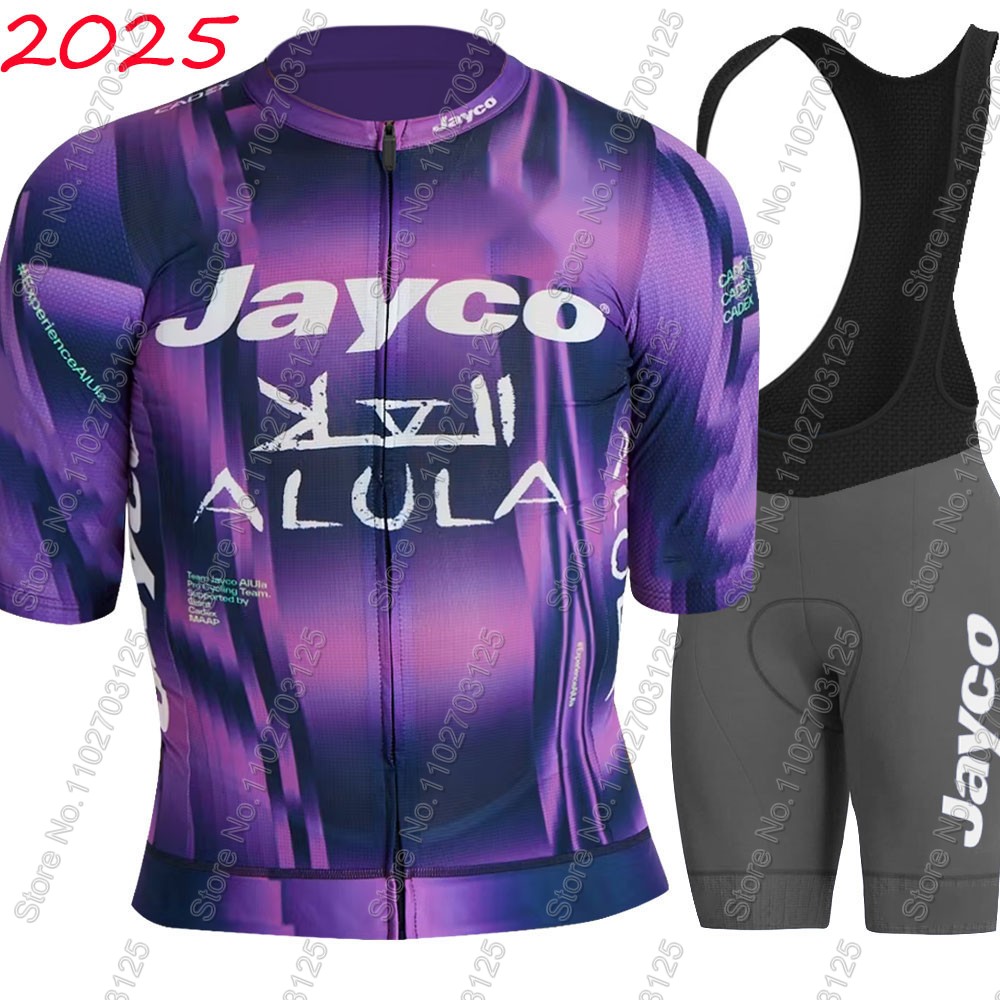 طقم جيرسي ركوب الدراجات من جاي - مراجعة Cycling Gear Waterproof وسعره