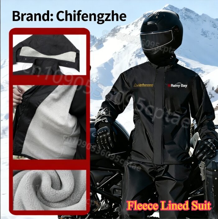 بدلة مطر للدراجات النارية مقاو - مراجعة Cycling Gear Waterproof وسعره