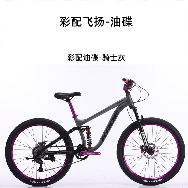 دراجة جبلية KADE بتعليق كامل م - مراجعة Cycling Gear Inches وسعره