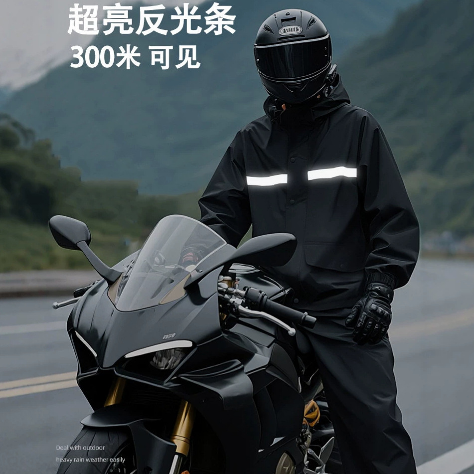 بدلة مطر مقاومة للماء مع شريط  - مراجعة Cycling Gear Pants وسعره